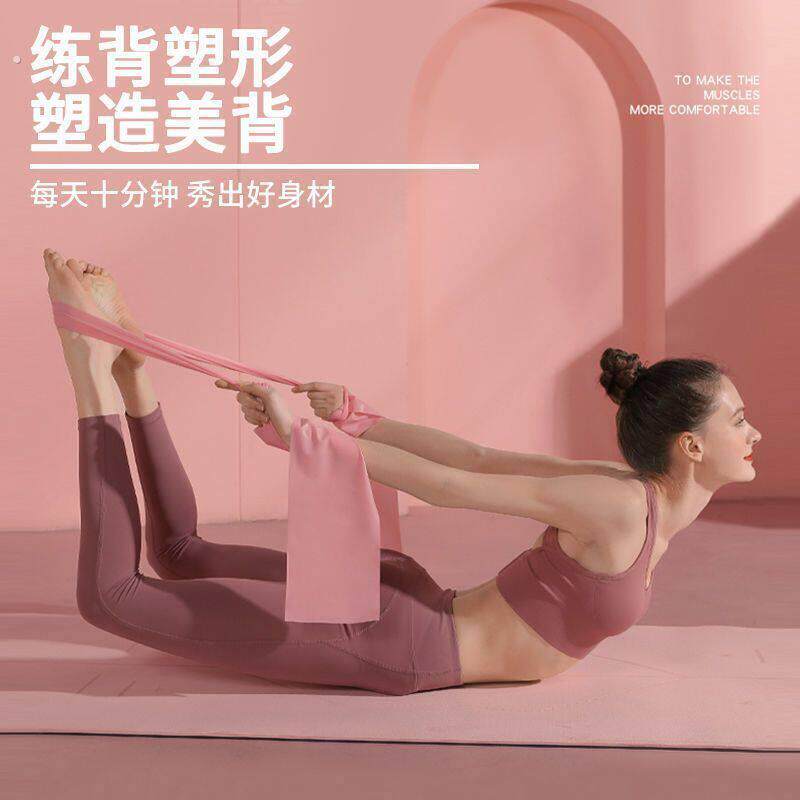 瑜伽弹力带开肩健身女拉伸带翘臀练背部拉伸筋锻练器材拉力带热身