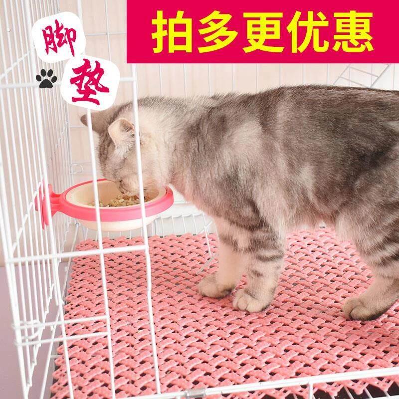 笼子垫底垫板平台网脚垫板底板猫笼宠物脚垫狗垫防塑胶网格卡脚