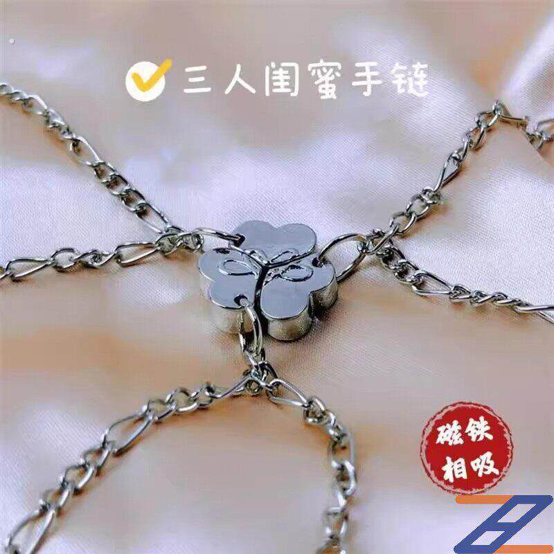 磁铁相吸项链三人闺蜜手錬学生召唤闺蜜手环四人感应吊坠磁吸手錬