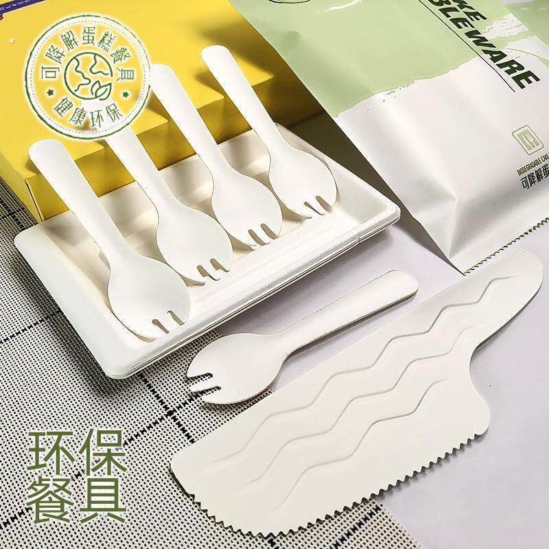 可降解纸质一次性勺子叉子叉勺生日安全甜品幼儿园生日蛋糕餐具套