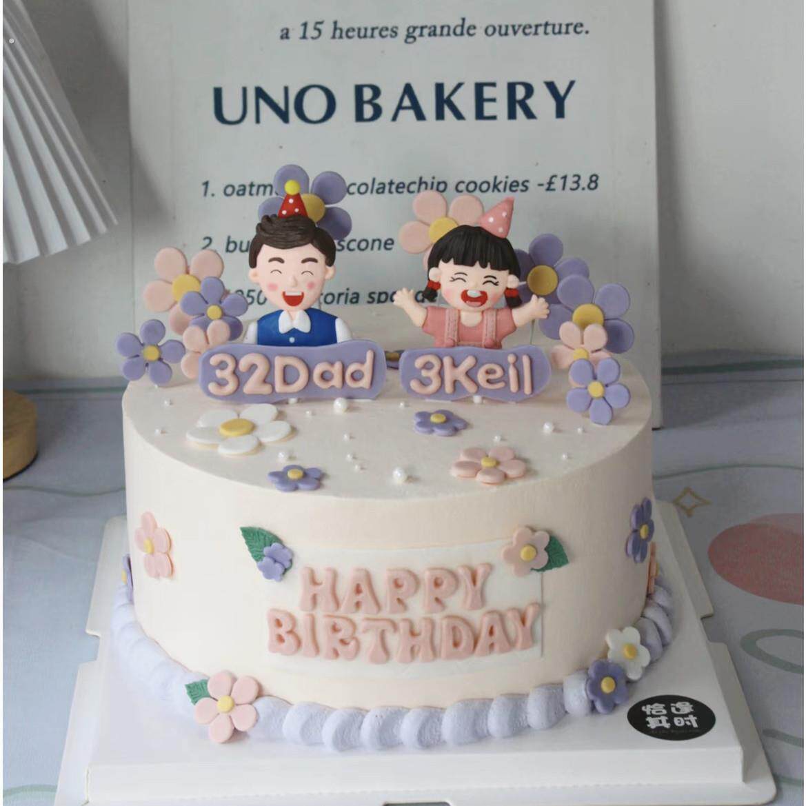父亲节蛋糕装饰软陶马甲爸爸女儿同天生日摆件粉衣女孩父女插件