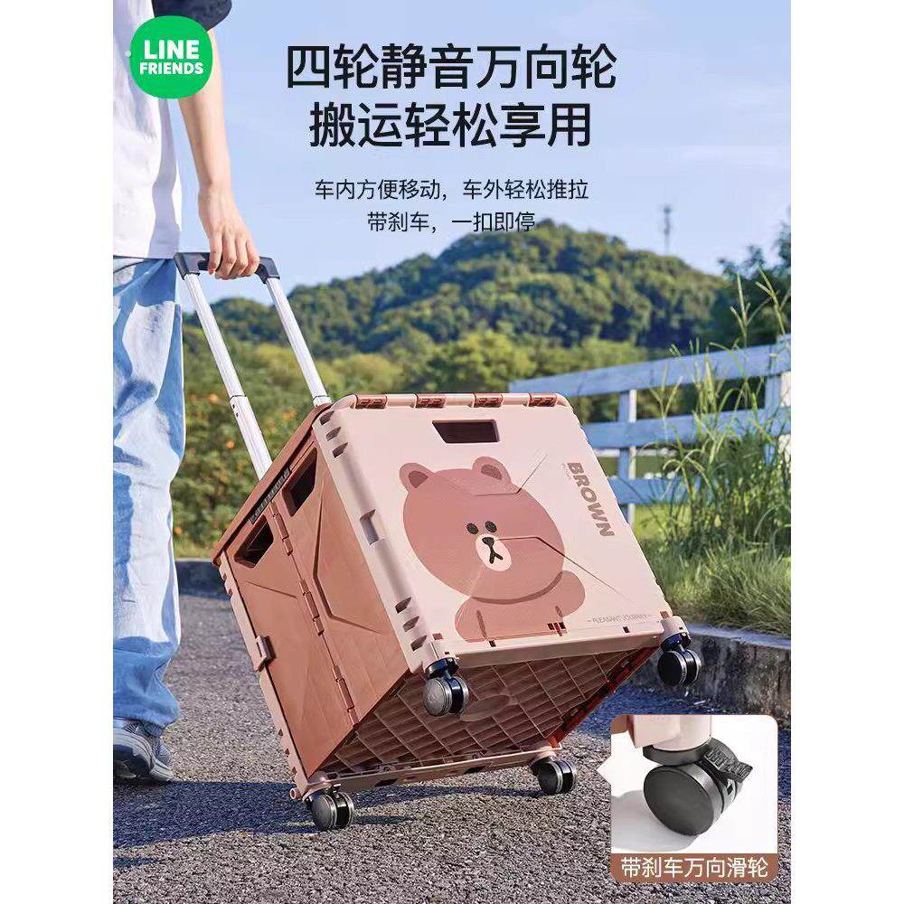 可折叠车载后备箱汽车储物箱户外带轮子拉杆购物车露营收纳箱推车