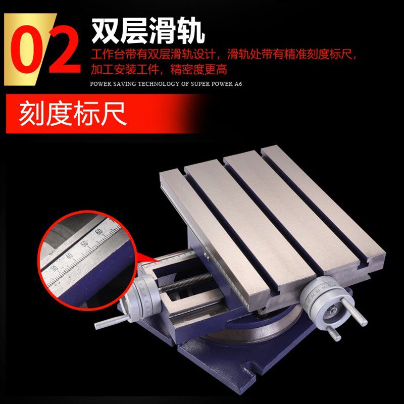 赢领 AKP-1精密台钻 铣床专用 旋转十字工作台 平台滑台划台包邮