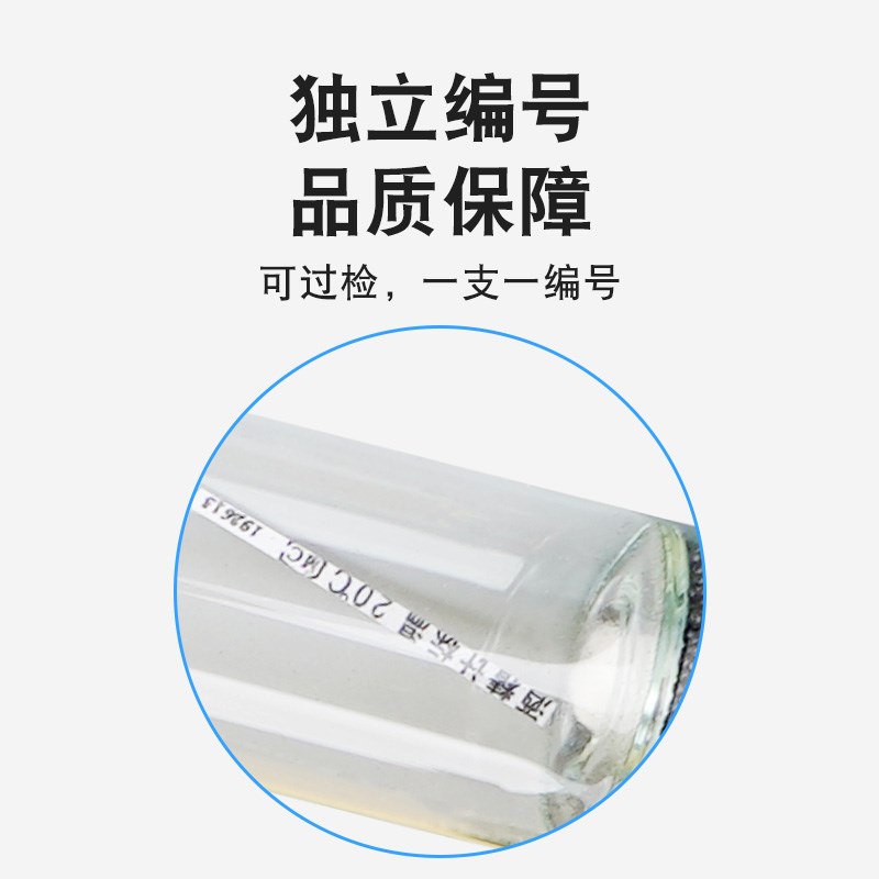 精密酒精计0.1高精度酒精度数测量计浓度计短款带检验报告校准证