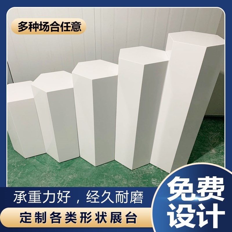 木制烤漆展示柜六边形展示台智能锁净水器展台方形六角发光台定做
