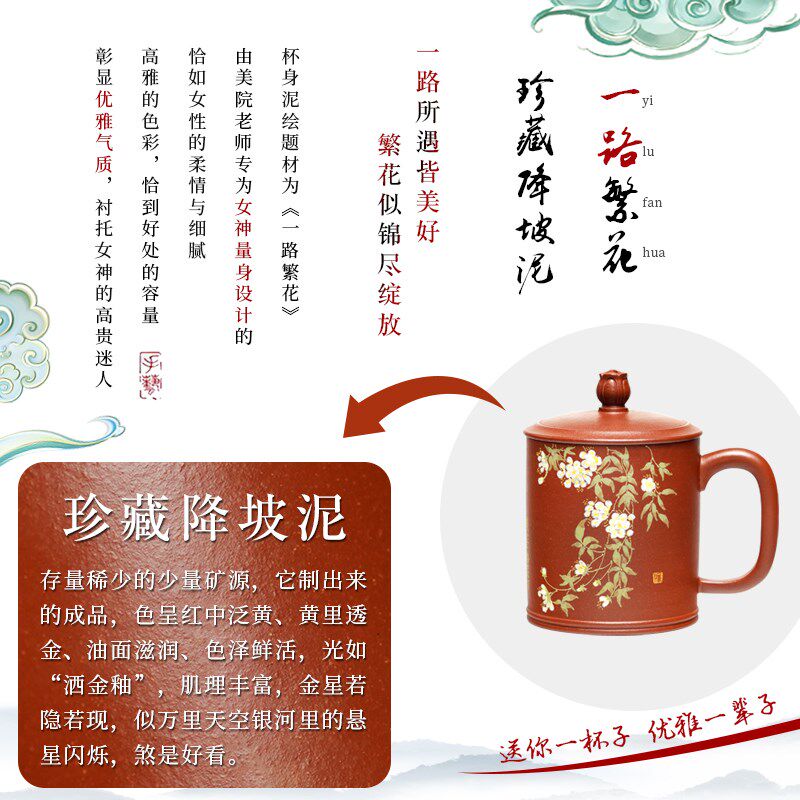 宜兴紫砂杯纯全手工女士茶水杯子带盖泡茶杯个人专用送人办公茶具