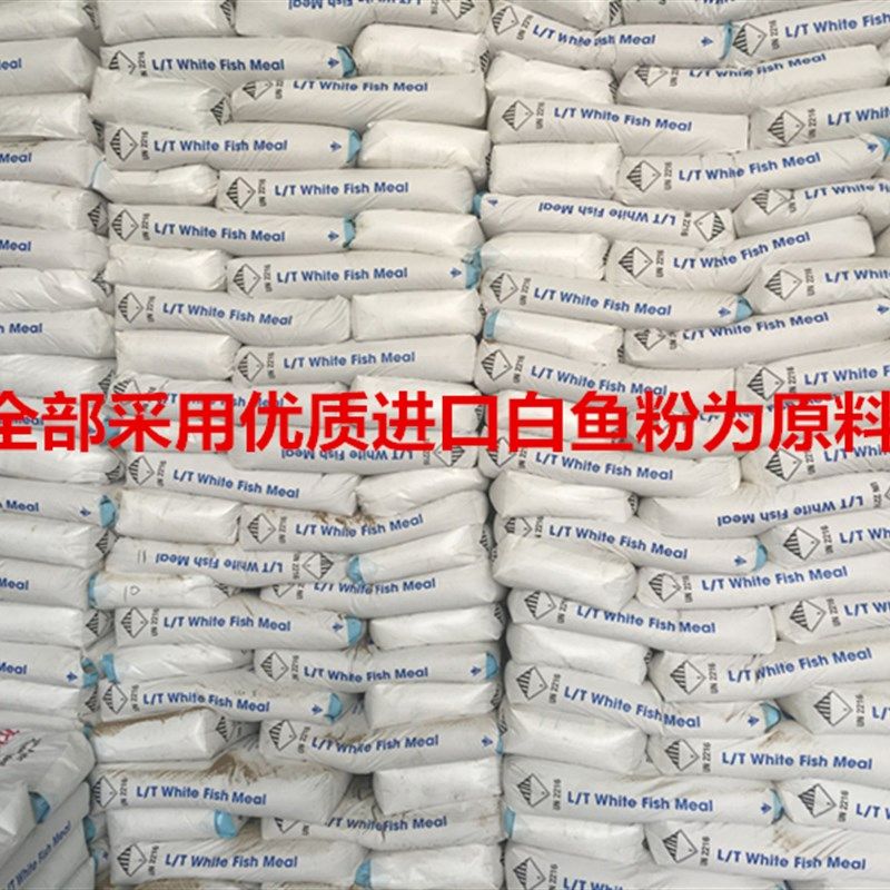 南强牌甲鱼膨化配合饲料甲鱼专用快大高蛋白龟鳖颗粒饲料高钙饲料