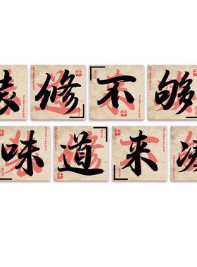 破怀旧复古市井风格地摊火锅饭烧烤店墙面装饰创意餐饮文化纸贴画