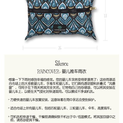 婴儿车罩雨衣宝宝婴儿童小推车防风防雨罩冬季保暖通用型透明透气
