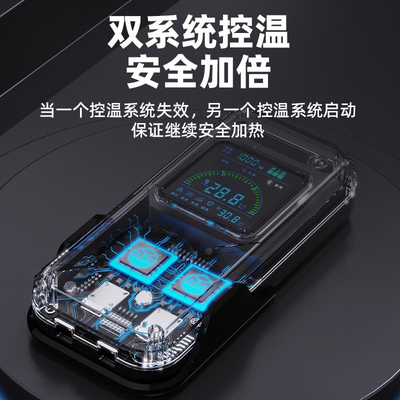 老渔匠鱼缸加热棒变频省电发热器自动恒温大功率加温棒精准控温
