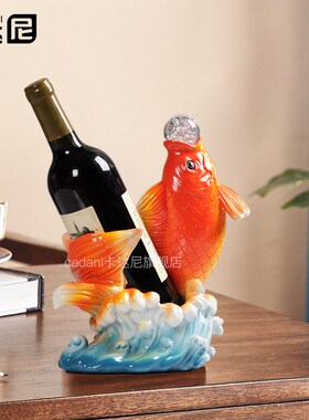 年年有鱼锦鲤鱼红酒架摆件新中式客厅玄关酒柜装饰品乔迁新居家用