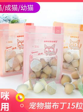 BOTH 山羊奶宠物用猫果冻布丁罐头幼猫成猫全猫1袋装猫咪零食湿粮