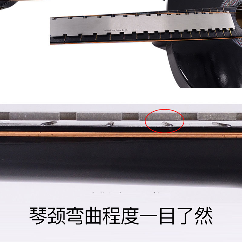 琴颈测量尺吉他品丝指板弯曲度凹凸缺口钢卡尺测平维修护调琴工具