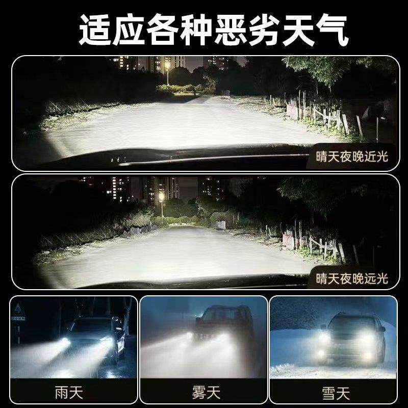 适用KIA赛拉图专用LED大灯泡远近一体车灯改装激光强光超亮透镜
