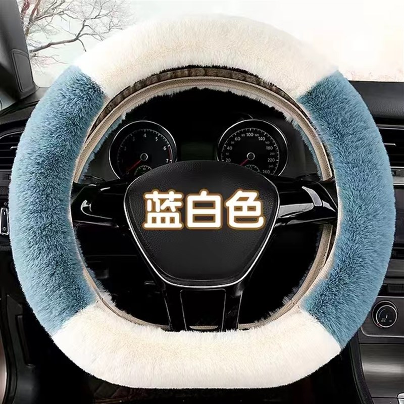 老年代步车四轮电动车33 34 35 36cm方向盘套小号S号冬季D形把套