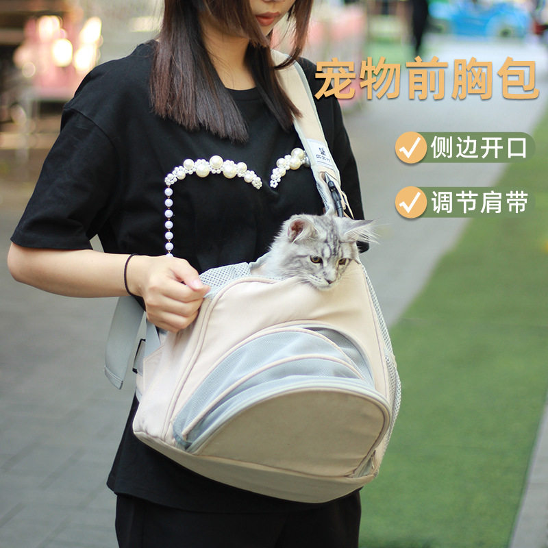 宠物包猫包外出便携可拓展胸前抱猫神器斜跨溜猫咪小型犬狗背包