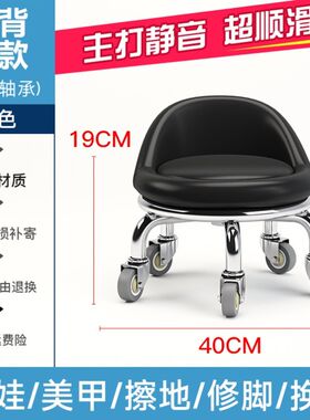 移动小凳子可移动休闲擦地小椅子换鞋凳按摩足疗修脚凳转椅超市