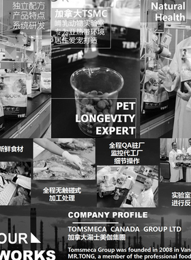 汤恩贝TEB!无毛猫斯芬克斯适口猫粮控油型减少油脂分泌护肤低油
