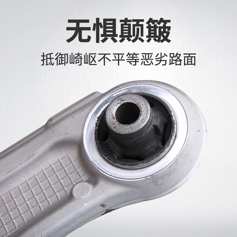 308标致408标志5008C5天逸4008铝合金下摆臂三角臂308S下支臂总成