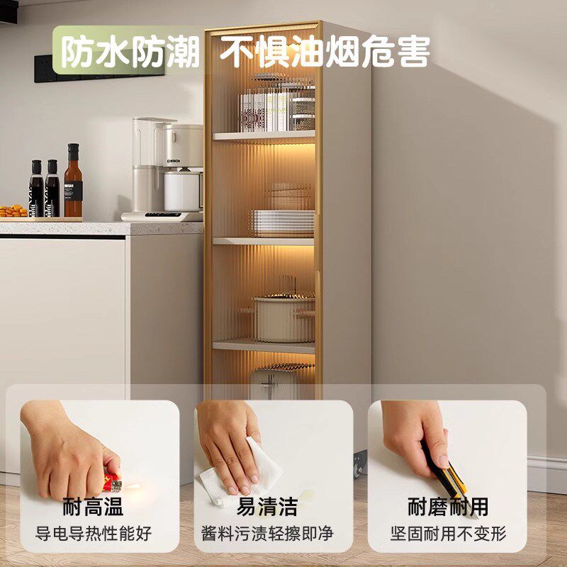 铝合金夹缝柜冰箱电器缝隙储物柜子厨房收纳柜带轮窄柜餐边柜定制