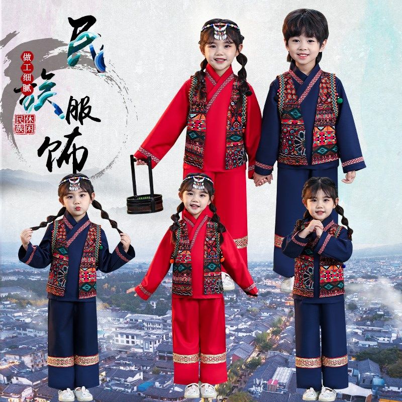 汉服男童春装儿童国风苗疆服装女宝宝春季长袖洋气儒雅唐装两件套