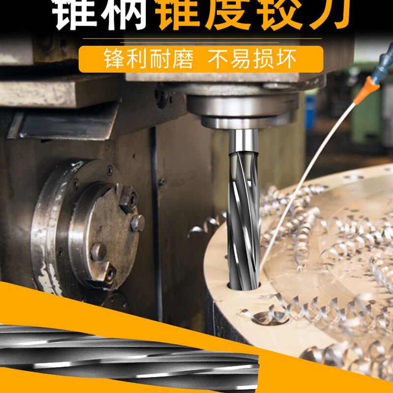 俊拓 1:50加长手用机用锥度销子铰刀高速钢1比50手用莫氏锥柄铰刀