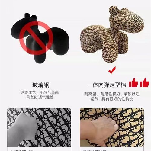 网红小马椅凳儿童座椅动物卡通家用创意坐凳加厚防滑客厅落地摆件