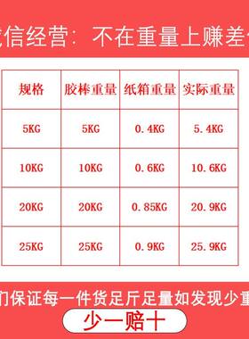 热熔胶棒7MM透热胶11MM胶条白色明超粘熔耐高温工艺手工胶条