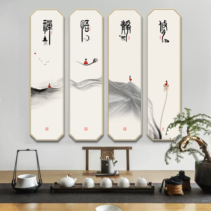 山水水墨意境新中式四联装饰画客厅入户走廊过道壁画竖版中式挂画