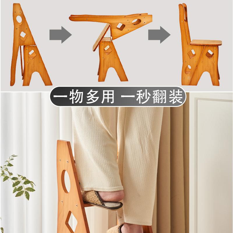 实木家用多功能梯椅 加厚登高爬梯四层折叠梯凳 胡桃橡木登高工具