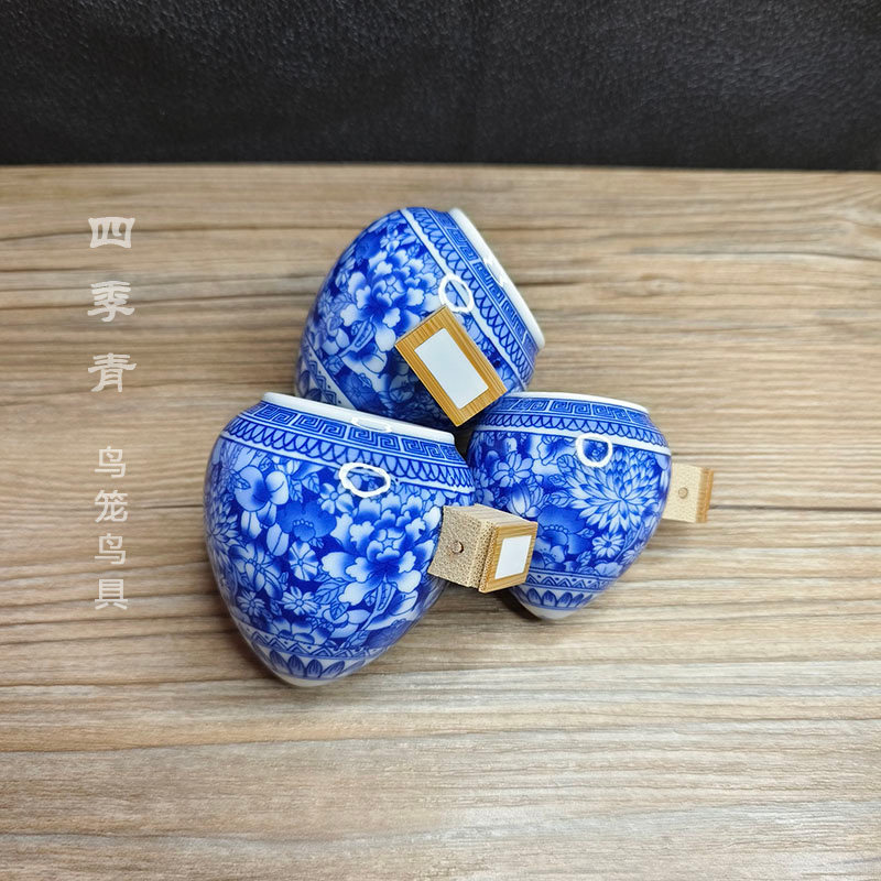 景德镇万花鸡心画眉鹩哥鸟食罐鸟杯鸟碗鸟缸品玉轩青花瓷广笼川笼