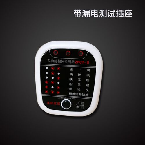 不锈钢伸缩空鼓锤阴阳角尺检验锤验电插座验房杆塞尺自助验房工具