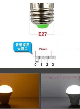 照明LED灯泡0.5瓦1瓦1W 0.5W3瓦5瓦7W9W18W12瓦E27螺口暖白球泡灯