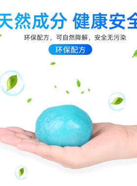 清洁软胶泥汽车内饰车载车用除尘泥缝隙死角粘沾灰尘清理灰尘用品