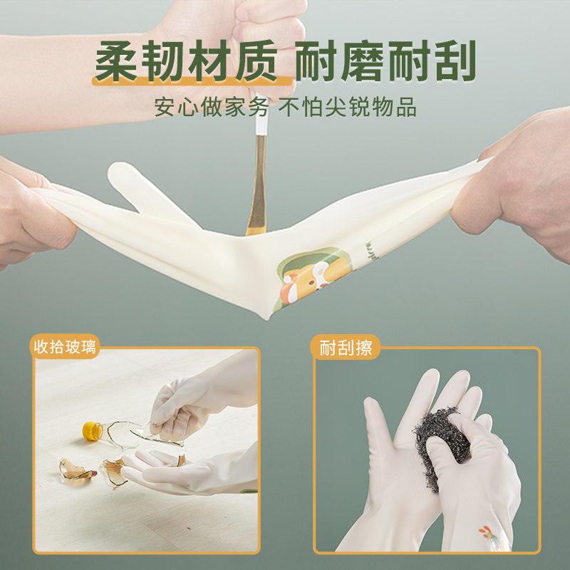 丁晴手套洗碗家务厨房耐用橡胶清洁防滑乳胶皮防水加长冬季搞卫生