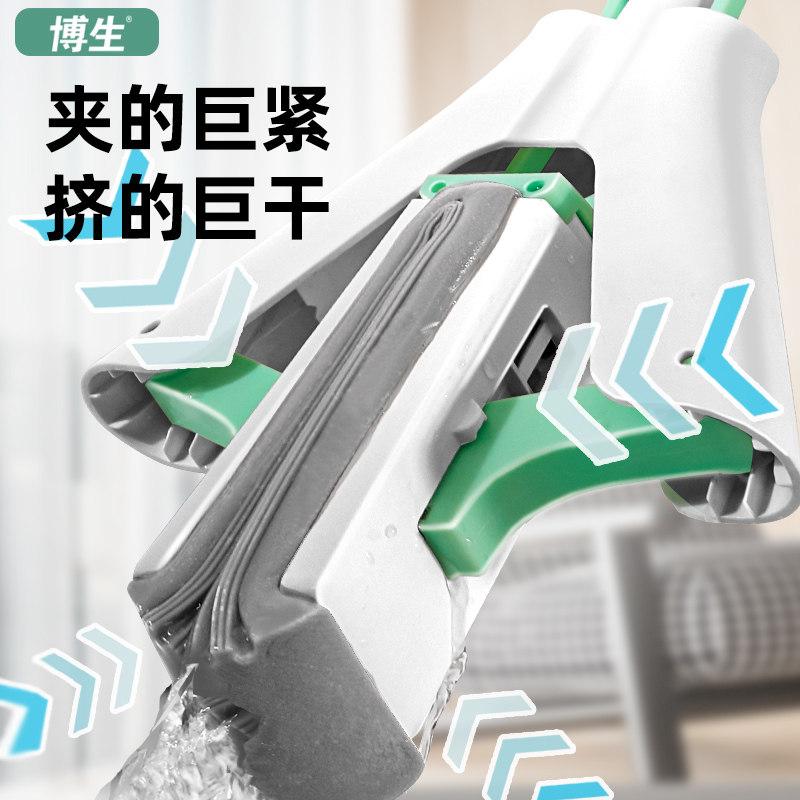 博生免手洗胶棉拖把家用一拖2024新款净吸水对折式海绵地拖头墩布