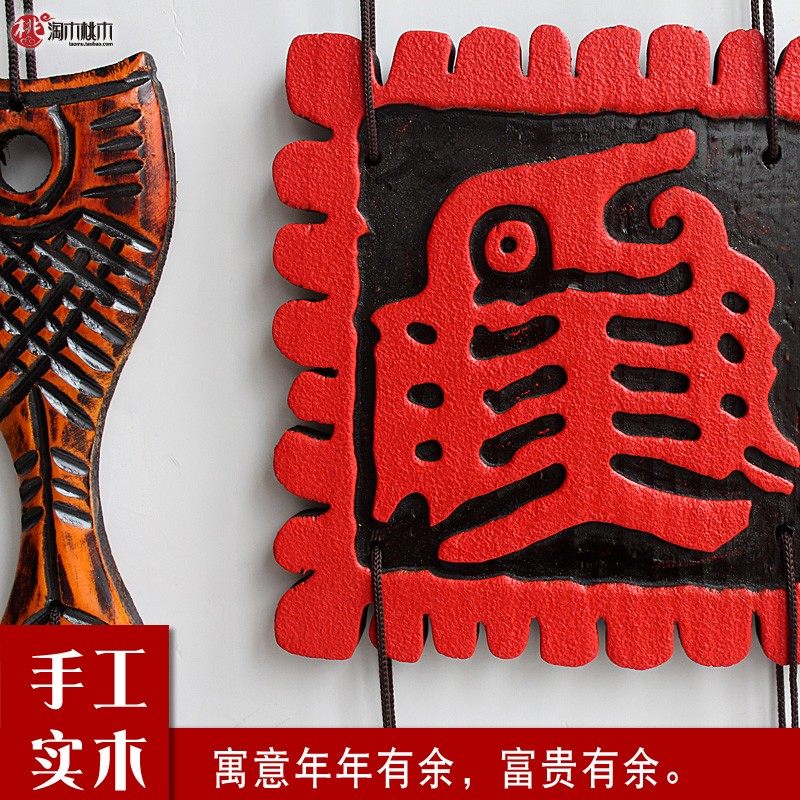 鱼挂饰实木玄关创意电视墙上客厅餐厅中式立体装饰品网红挂件壁饰
