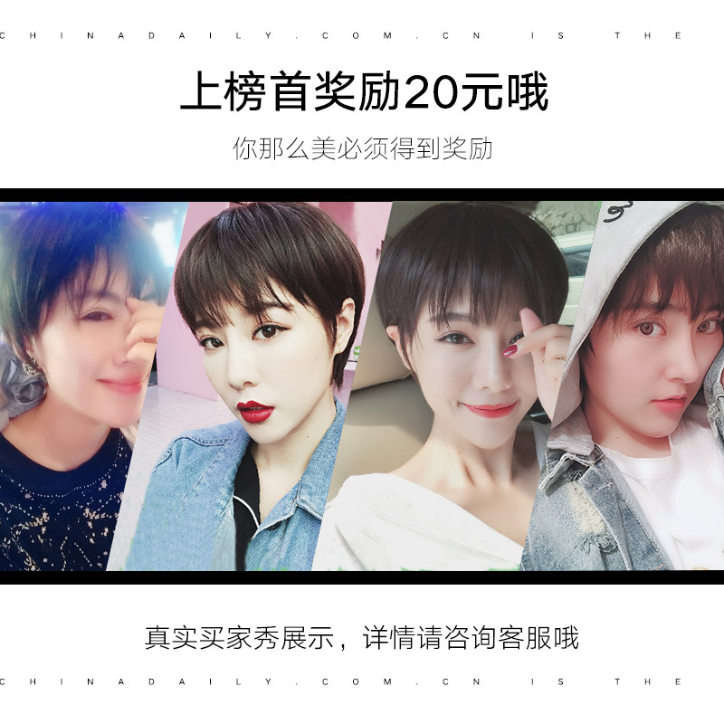 假发女短发真发波波头中短发型自然真人发丝2021新款时尚全头套