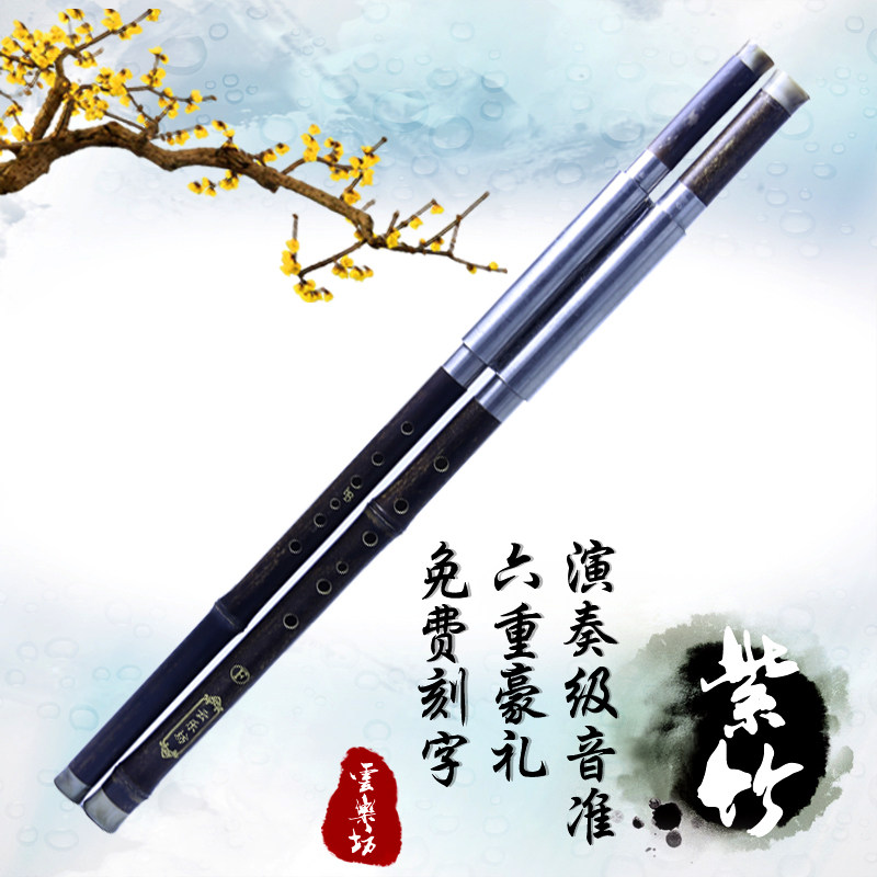 云南云乐坊 专业演奏 紫竹双管巴乌 F+降B G+C 横吹吹奏学生乐器