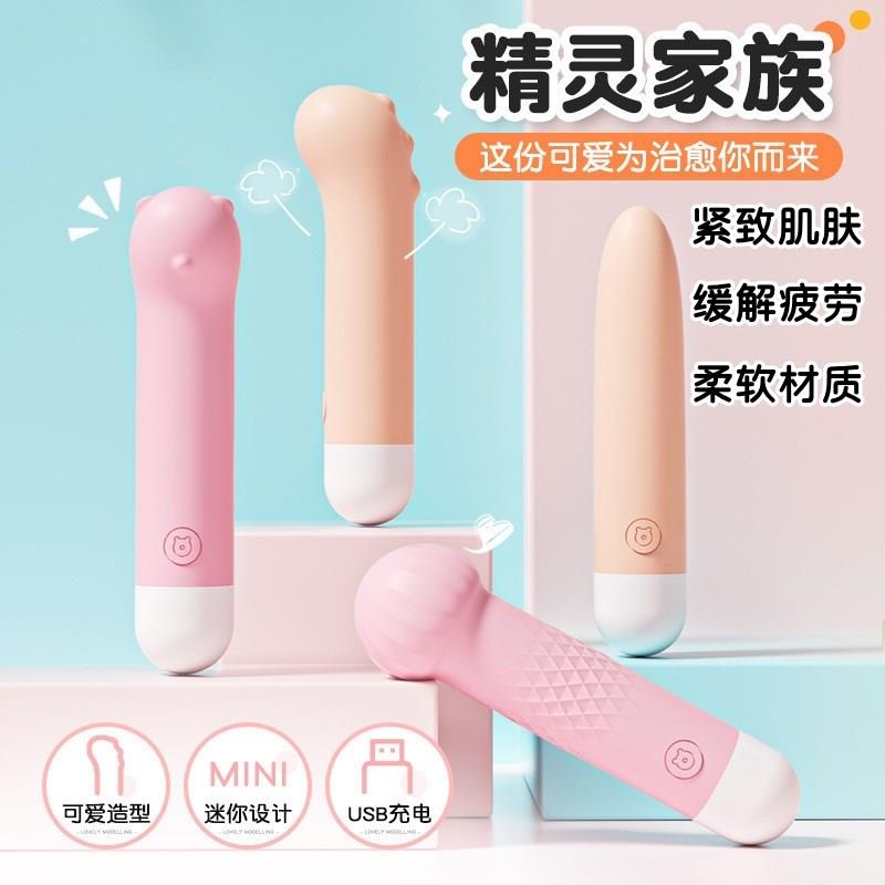 多功能手持充电式振动眼部穴位头部按摩器脸部电动震动按摩捧小型