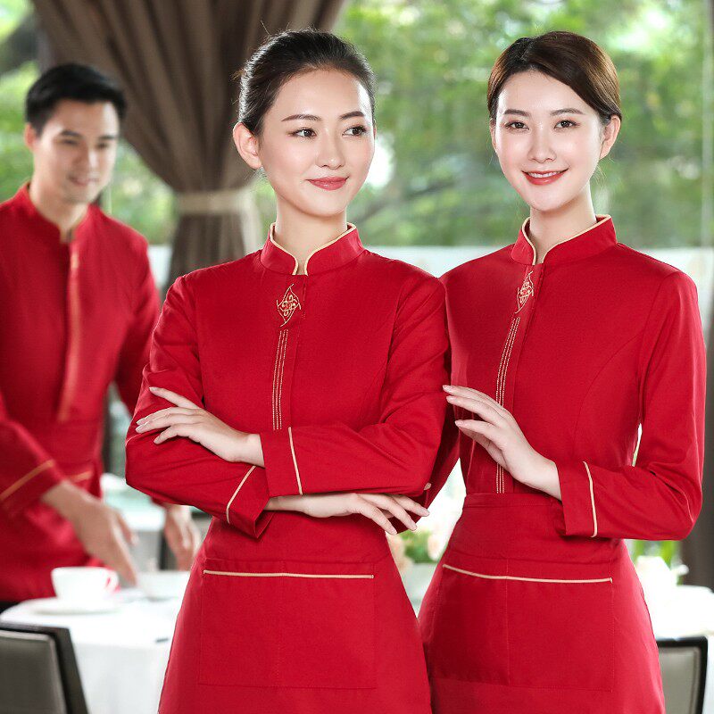 高档酒店服务员工作服长袖秋冬装女中式茶餐厅餐饮火锅饭店制服男