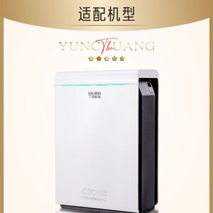 适配二马科技空气净化器过滤网KJ350F-A08光触媒除甲醛除雾霾滤芯