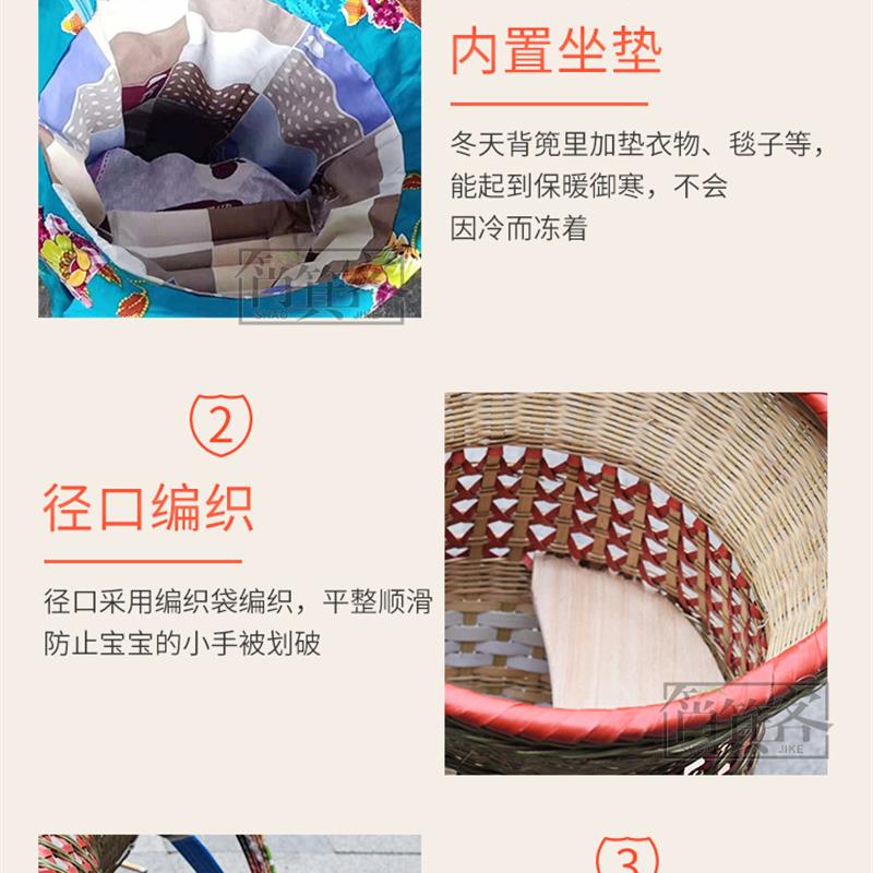 竹编婴儿背篼宝宝背篓竹背筐大号竹背篼手工竹编背篼娃娃背竹制品