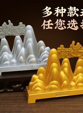 金山银山摆件新居装饰中式客厅玄关装饰品博古架办公室工艺品摆件