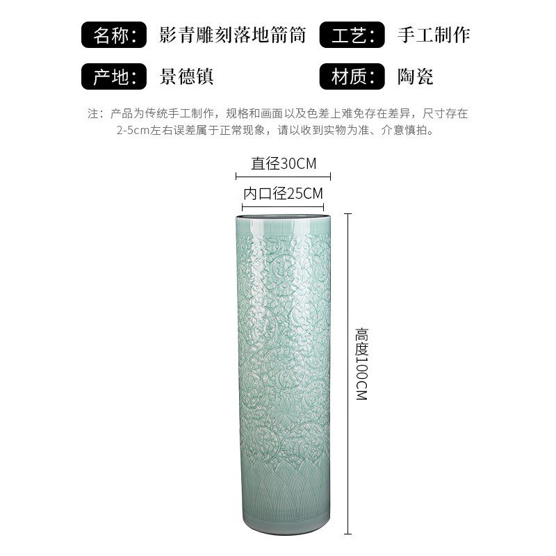 景德镇陶瓷器落地大花瓶手工雕刻青瓷箭筒客厅公司装饰品瓷瓶摆件