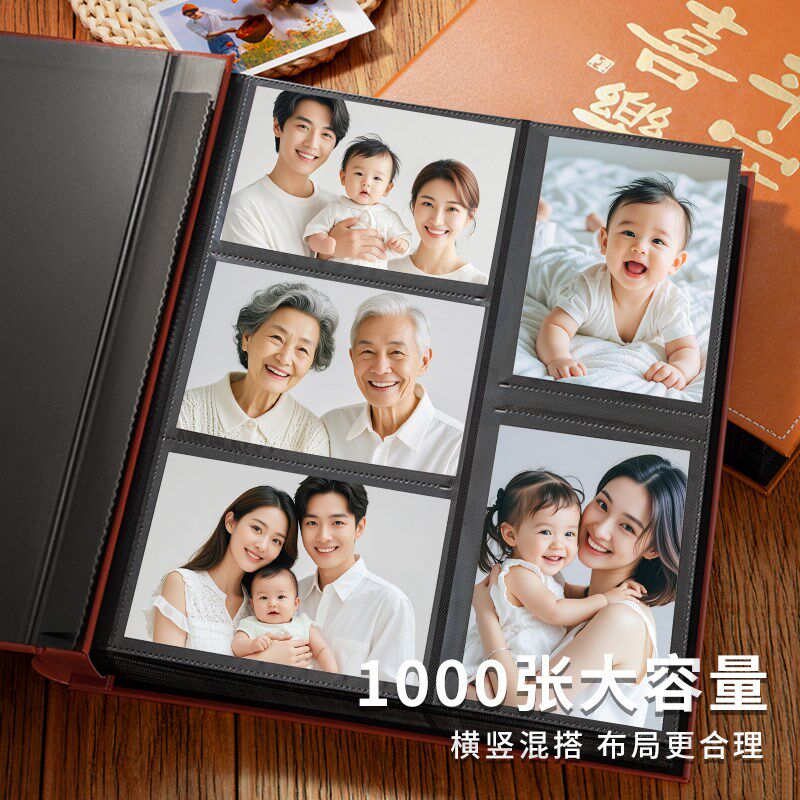 6寸1000张相册本大容量家庭影集纪念册5寸宝宝插页式相簿照片收纳