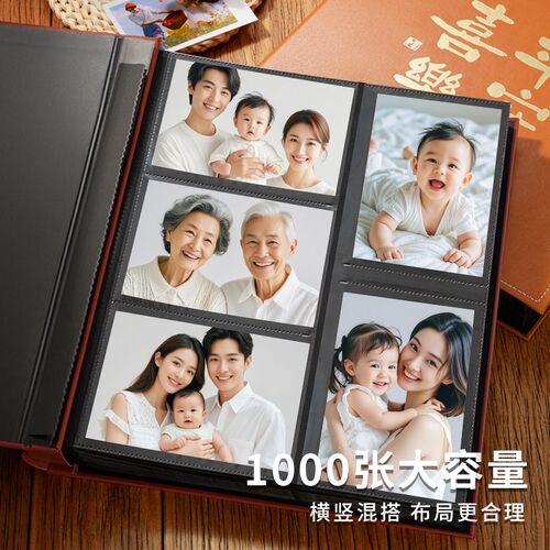 6寸1000张相册本大容量家庭影集纪念册5寸宝宝插页式相簿照片收纳