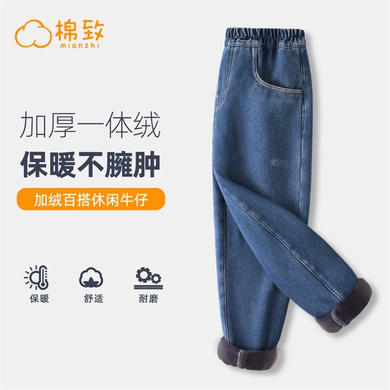 棉致女童牛仔裤加绒加厚秋冬款女大童保暖童装休闲裤冬季儿童裤子