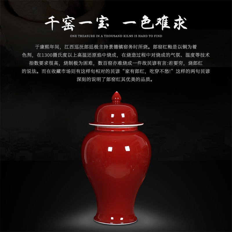 景德镇陶瓷器霁红色花瓶将军罐客厅郎红茶叶罐子带盖大号插花摆件