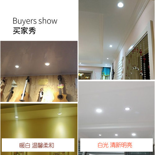 小射灯LED天花嵌入式筒灯家用客厅吊顶店铺牛眼灯孔灯洞灯3w5瓦7w